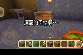 2017年涓涓命运的齿轮开始转动#迷你世界涓涓 #命运的齿轮开始转动