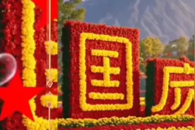 现代诗歌《祖国颂》，祖国啊，您从一穷二白到繁荣富强……视频封面