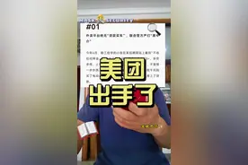 美团配合警方打击黑中介，套路贷买车高价分期租车骗局！#实话实说 #骑手日常 #美团外卖 #真人真事 #灵魂拷问