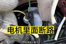 电动车轮子转起来好沉仪表ecu故障#电动车维修 #电动车 #修车视频封面