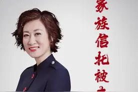 何谓“家族信托被击穿”？都是有钱人的烦恼！#家族信托 #击穿视频封面