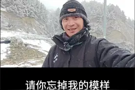 #忘掉我的模样反差转场 请你忘掉我的模样让我随风去流浪视频封面