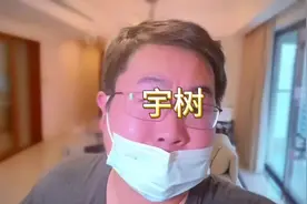 宇树科技上市辅导了。