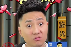 韵达快递是帮凶？#涨见识 #干货分享 #脑洞大开 #揭秘 #骗局揭秘