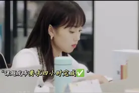 文采斐然的李浩源👍🏻👍🏻👍🏻#职场 #综艺 #我的观影报告