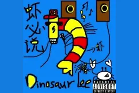 #下架说唱 #每日说唱推荐 #龙胆紫 #北京说唱