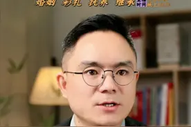 遇到性格极端的人怎么办？#婚姻情感 #婚姻律师 #万峰林吴律师