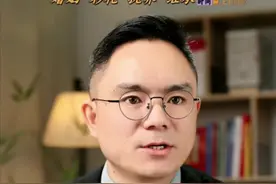 遇到性格极端的人怎么办？#婚姻情感 #婚姻律师 #万峰林吴律师
