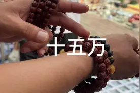 大哥们盘的串，你们盘的啥发出来看看#桃核手串 #文玩爱好者视频封面