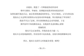 #关于暗恋 #随笔日记视频封面