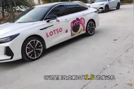不是吧，1.6T艾瑞泽8真要成绝版了？赶紧买，再不买就买不上了！视频封面