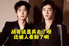 藏了又白藏！俩人回家一看天塌了 #博君一肖 #王一博 #肖战