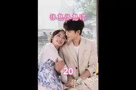 #檀健次 #周也 檀健次退出完美配音剧组#恋爱的感觉 #高甜来袭