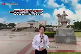 一双草鞋的故事#兴国 #苏区精神#红色故事 #中视频伙伴计划视频封面