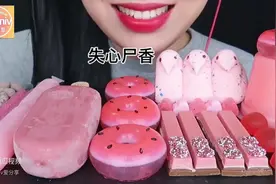 失心尸香#声控吃东西讲故事 #韩国吃货主播 #知乎视频封面