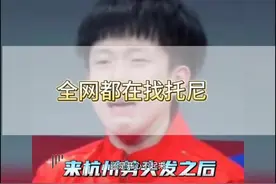 大头理发 全网都在找杭州托尼，#王楚饮 #亚运会视频封面