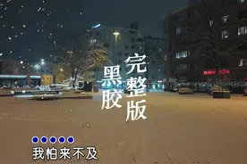 如果全世界我也可以放弃 至少还有你值得我去珍惜 #老歌回顾  .#林忆莲  #至少还有你
