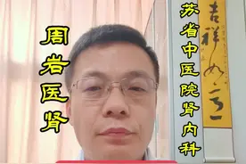 降压药：血管紧张素转化酶抑制剂（ACEI） #降压药 #降压药服用注意事项 #高血压视频封面