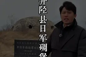 太行山深处的碉堡 像几个龟壳一样趴在山顶，究竟是什么时候修建的？#河北 #旅行大玩家 #井陉