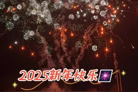 这期视频千万不要眨眼，否则你会错过绝美的烟花瞬间！ @满庄红冠烟花周小胖 #泰安 #烟花 #烟花秀 #白冰同款烟花 #新年快乐视频封面