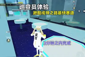 你学会了吗？ #和平精英绿洲启元