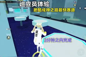 你学会了吗？ #和平精英绿洲启元