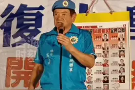 台湾退将高安国：两岸的统一是必然的，统一问题不能再留给下一代！#台海时刻视频封面