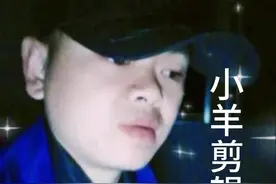#现在不知有多少只羊 #子时丑时卯时酉时各是什么时间 #关注我每天坚持分享知识 #万般皆是命半点不由人 #个人言论与属地无关视频封面