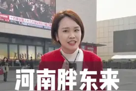 #大美河南欢迎你#河南人#大乔带你了解河南胖东来超市服务质量视频封面