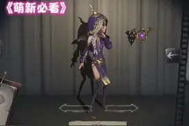 [萌新必看]皮肤获得教程 #第五人格 #第五人格喧嚣再起