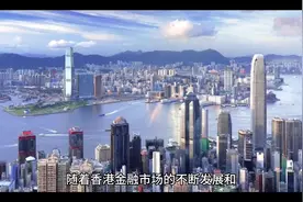 工行香港银行开户，让您的财富腾飞！#国际贸易 #香港 #注册公司视频封面