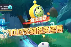 兔萝萝两个固定刷新点 #蛋仔派对 #蛋仔神奇艾比 #我的神奇艾比