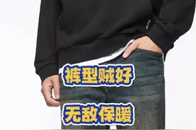 百搭温暖，一条过冬#ootd穿搭 #普通男生也能照搬的秋冬穿搭 #冬季必备 #ablejeans #过年穿什么视频封面