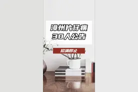 漳州老字号国企片仔癀！是谁的心仪岗位～#福建漳州 #片仔癀视频封面