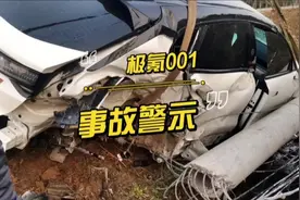 极氪001被撞废，车主却还想复购？#极氪001 #极氪车主 #极氪创作视频封面