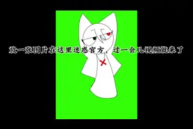 #节奏盒子sprunki #正黑红 我来黑豆豆姐姐了