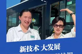 大庆00后醇氢新能源大巴女司机朱睿，她是大庆这个能源城市新老交替的的一个隐喻，她将和我一起和吉利李书福先生对话新能源的未来#小萌探现场 #大庆 #新能源汽车 #醇氢#大有学问视频封面