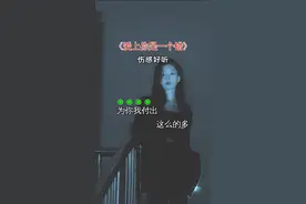 #说不出的或许都在歌里 #伤感音乐