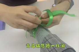 青岛瑞思德一日游。视频封面