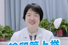 输卵管上举，影响怀孕吗？ #医学科普 #妇科 #输卵管 #怀孕 #备孕视频封面