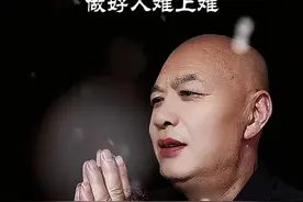 做人呐真的难，做好人难上加难… #改编歌曲 #句子很短却字字入心 #抖音热歌推荐🔥 #做人真的难