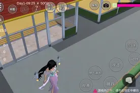 揭秘幼儿园的秘密。视频封面