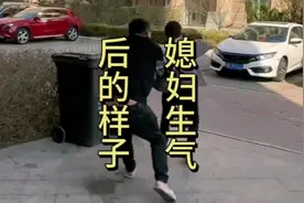 盘点媳妇生气后的样子，像极了抓不住的猪！有没有同款！