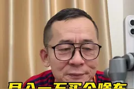 月入一万块要买个啥车#冤种说车视频封面