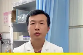 #医学科普 #避孕药 #左炔诺孕酮片 #硬核健康科普dou来说 #科普一下