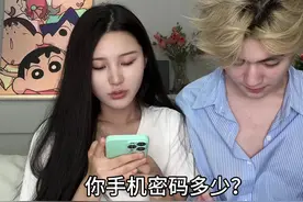 别问！女生都是福尔摩斯！！！ #内容过于真实 #情侣视频封面