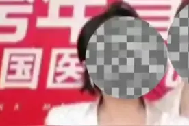 女主播大面积裸露推销隆胸产品，没有卖出一单。加之虚构直播数据等，广州一公司被罚没62万余元视频封面