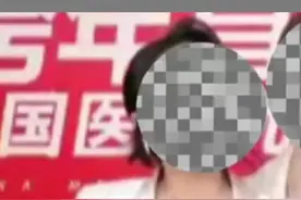 女主播大面积裸露推销隆胸产品，没有卖出一单。加之虚构直播数据等，广州一公司被罚没62万余元视频封面