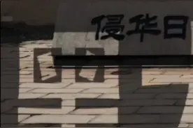 #铭记历史 #勿忘国耻 #致敬先烈#吾辈#日dog石井四郎创建731部队惨绝人寰活体解剖视频封面
