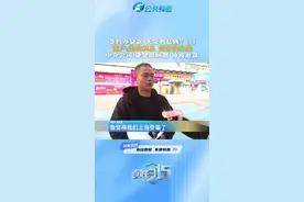 签约办贷款，先交利息钱？(1) 商户:先收利息 贷款没办成 中介公司:资金出问题 协商退款 #贷款  #维权视频封面